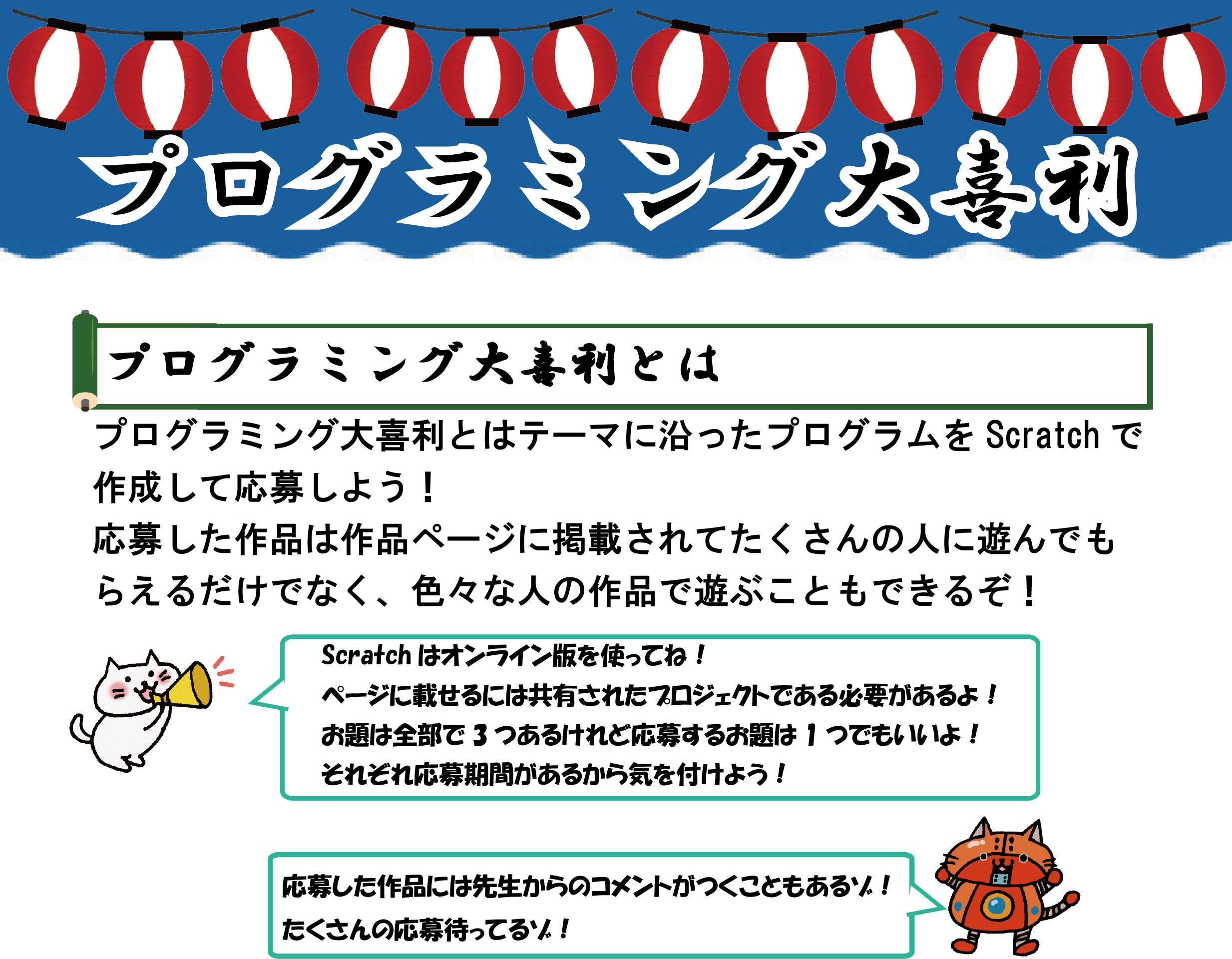 大喜 利 お 題 簡単 面白い大喜利のお題まとめ10選 ネタの作り方と面白い回答のコツも