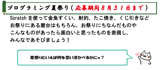 プログラミング大喜利 Just Another Wordpress Site